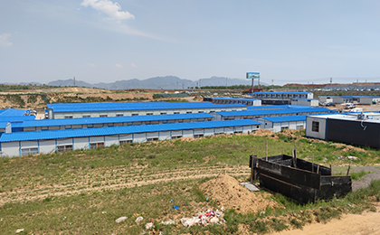 中鐵活動(dòng)板房