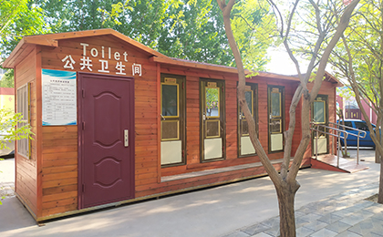 移動公共衛生間
